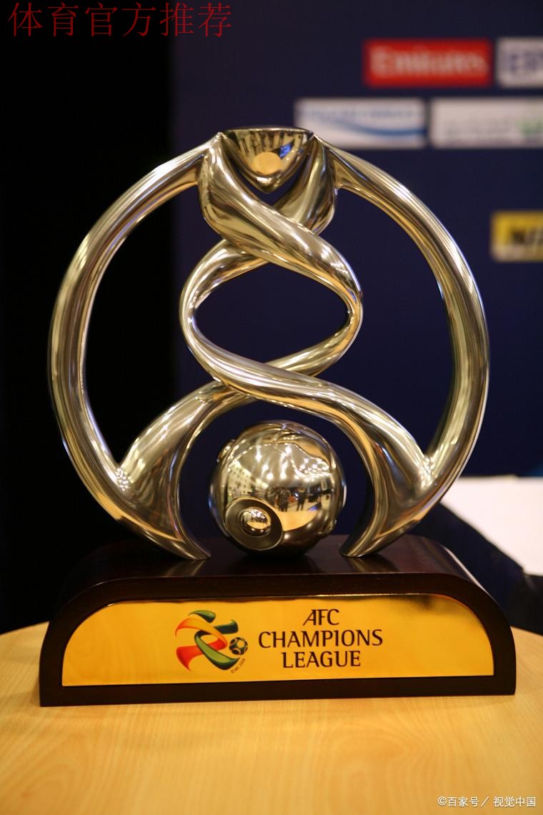 中国足球协会荣获2019年度亚足联