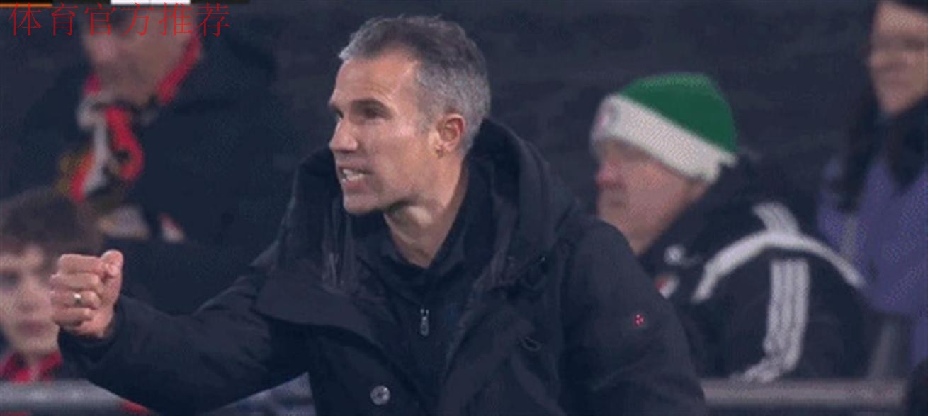 3万人见证！42岁范佩西执教 19岁儿子首秀：1米86踢中锋