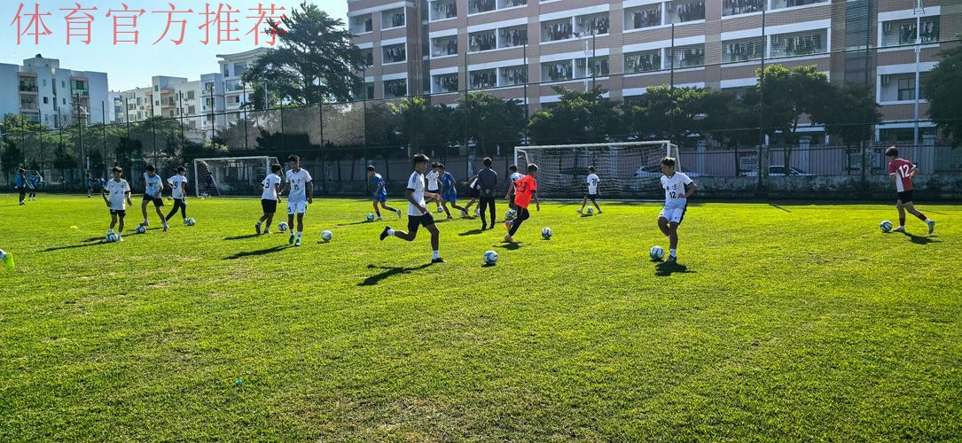 中国足球协会、江苏省体育局、南京体育学院签约共建足球裁判学院