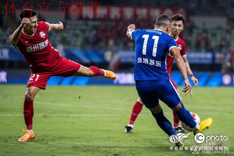 2021中甲联赛圆满收官 武汉三镇、梅州客家成功冲超