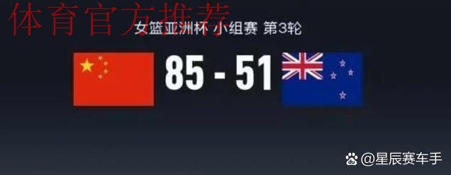 女五联赛深圳站落下帷幕 浙江队以全胜战绩位列榜首