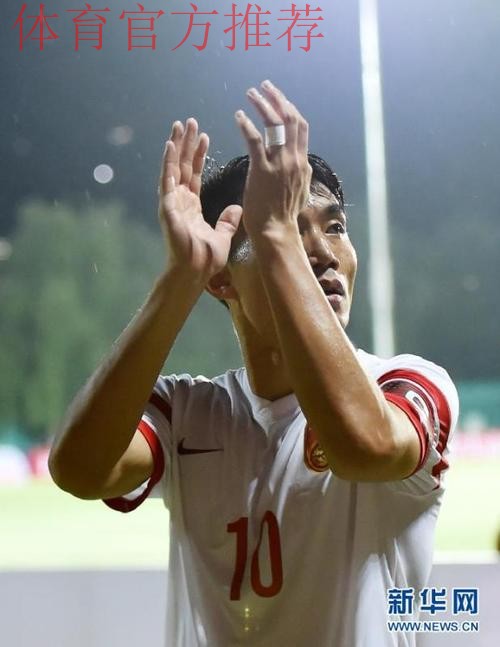 世预赛开门红中国6-0不丹 杨旭戴帽大宝2球