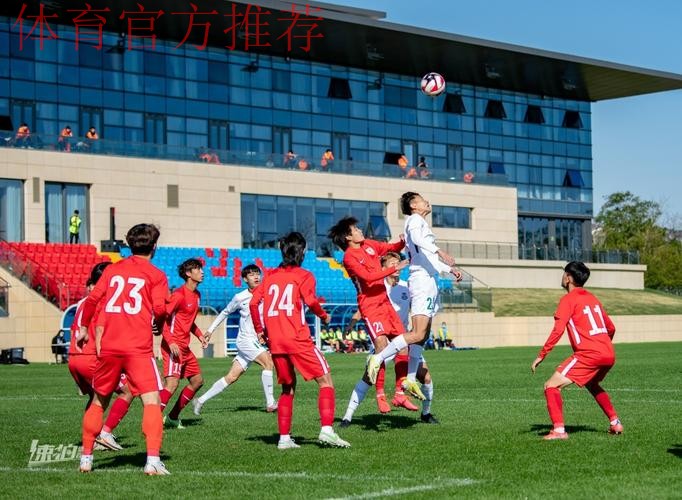 2021全国青年联赛U19第一阶段比赛打响