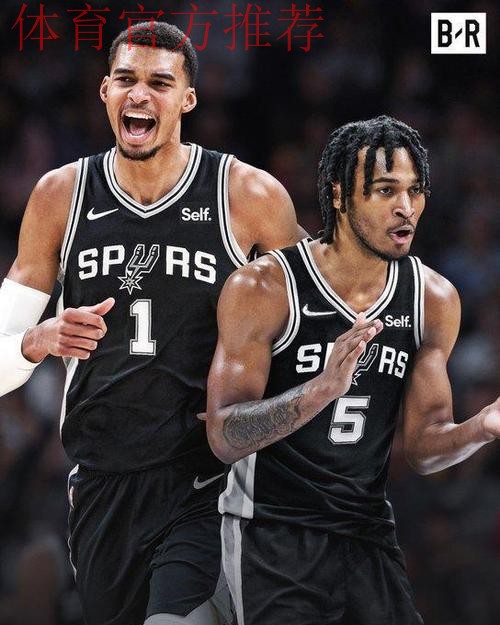 文班亚马与卡斯尔同场20分三双创队史 新纪录诞生却难阻马刺失利 文班亚马与卡斯尔同场20分三双创队史 新纪录诞生却难阻马刺失利