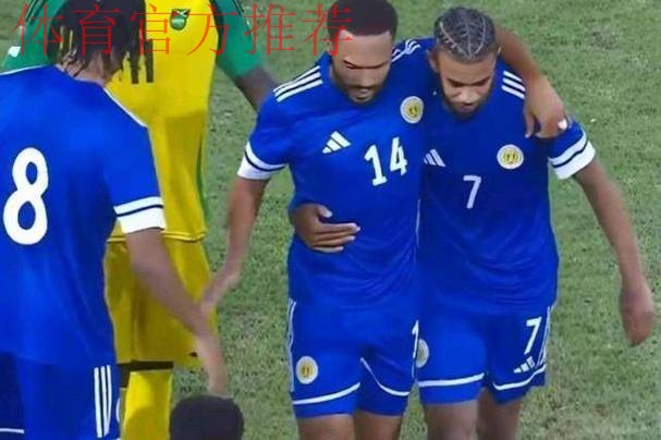 十六万人的足球奇迹:库拉索书写世界杯新历史 十六万人的足球奇迹:库拉索书写世界杯新历史