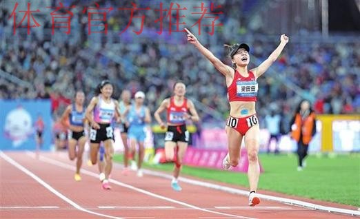 河南队选手梁田田十五运会女子10000米决赛夺金