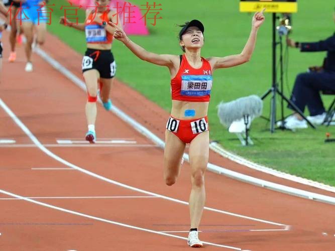 河南队选手梁田田十五运会女子10000米决赛夺金