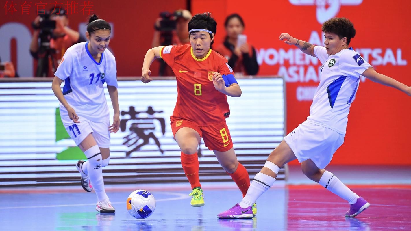 巴林亚青会五人制足球小组赛战罢 中国女队晋级半决赛 中国男队止步小组赛 巴林亚青会五人制足球小组赛战罢 中国女队晋级半决赛 中国男队止步小组赛