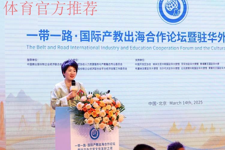 2014国际足联-中国足协会员协会秘书长培训班举行