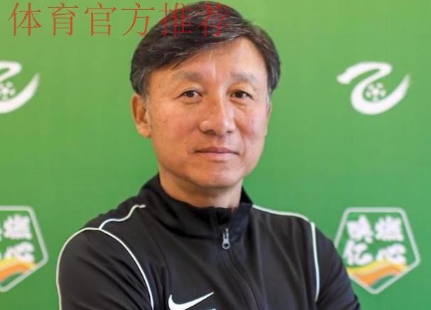 U19国青上海再集结 成耀东出任主教练