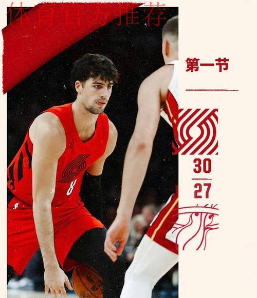 杨瀚森缺阵，阿夫迪亚砍下33+11+8 霍乐迪准三双 开拓者惜败热火