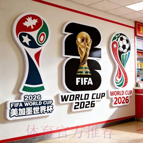 2026世界杯下注网页版最佳
