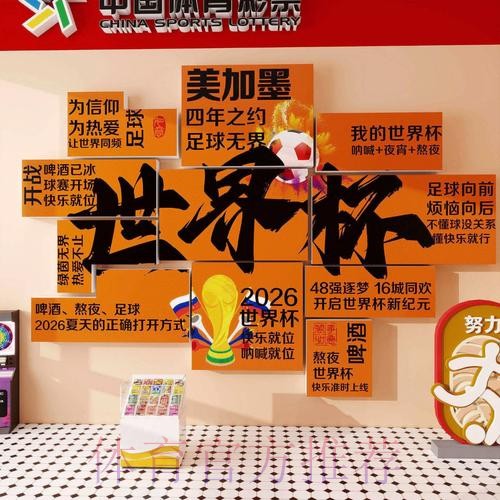 2026世界杯下注网页版最佳